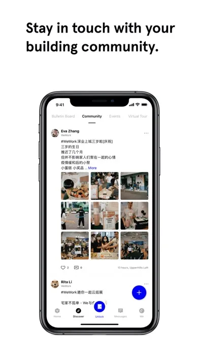 ภาพหน้าจอของ WeWork GC