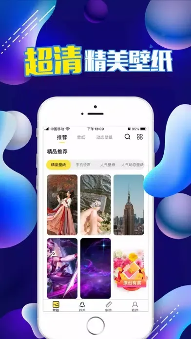 تصاویر 壁纸大全：主题美化精灵