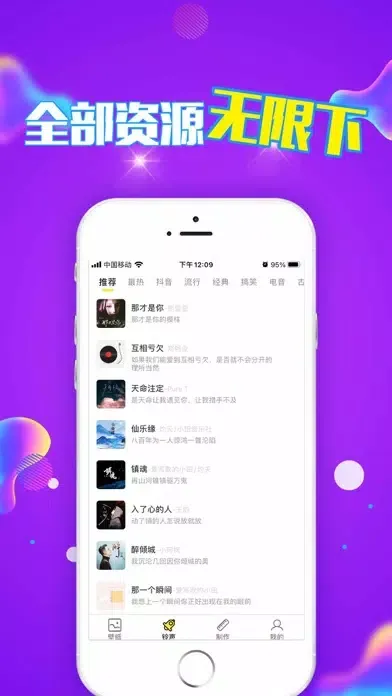 تصاویر 壁纸大全：主题美化精灵