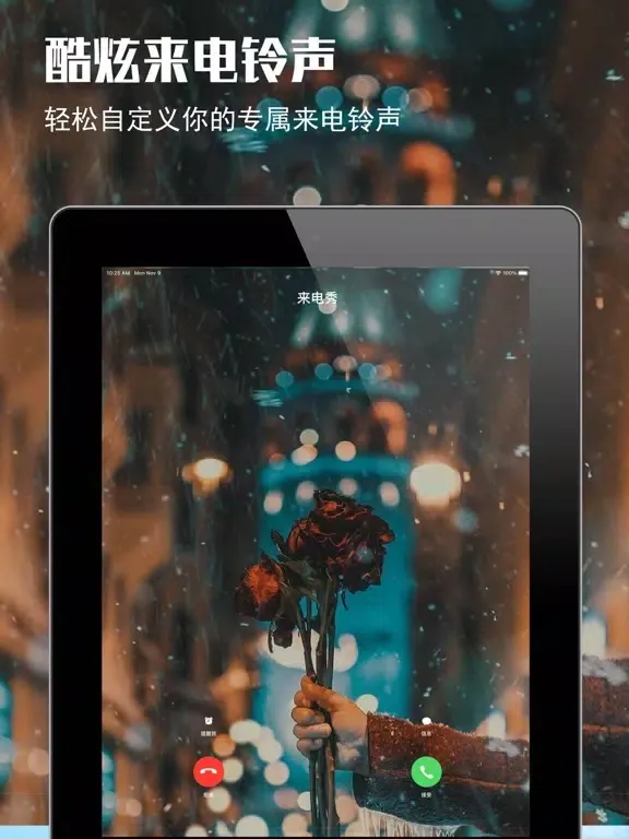 动态壁纸 - 来电秀铃声制作 iPad 应用截图