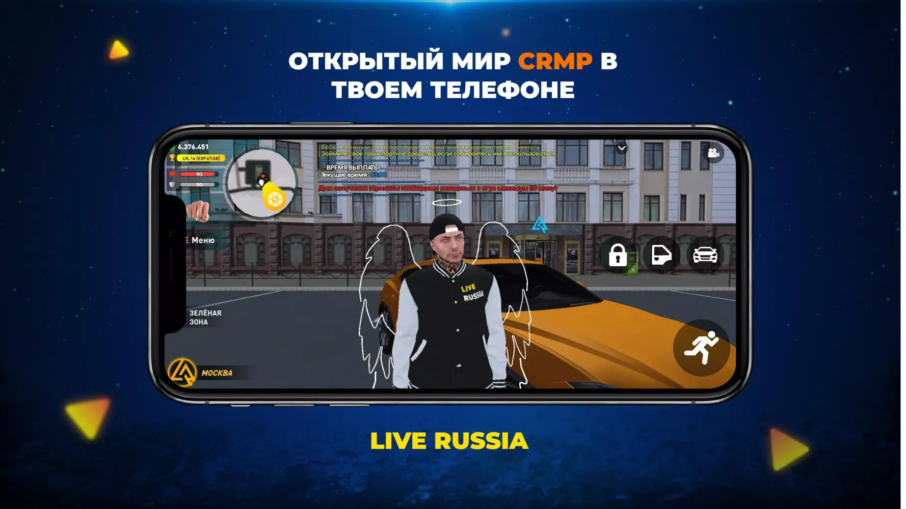 Capturas de tela do LIVE RUSSIA