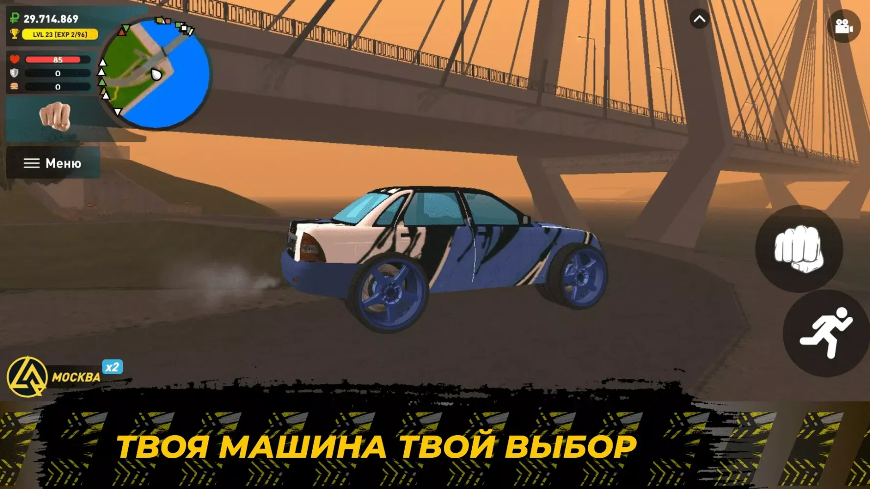 Capturas de tela do LIVE RUSSIA