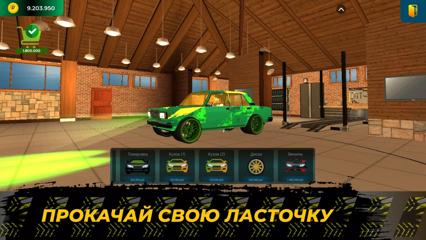 Capturas de tela do LIVE RUSSIA