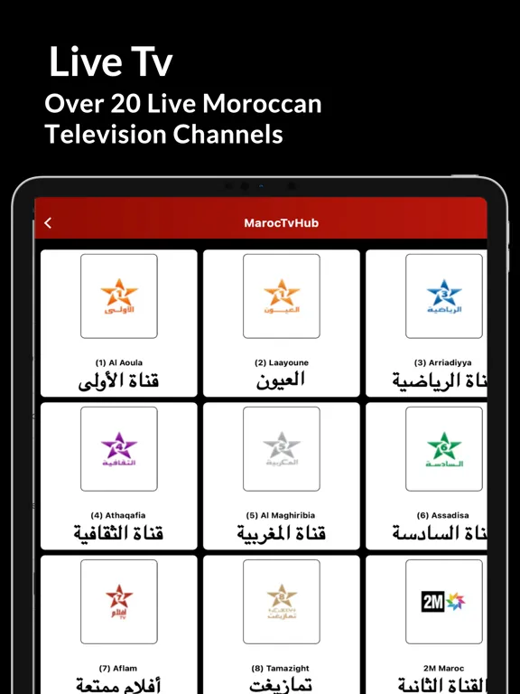 Capturas de pantalla de MarocTvHub | Live Tv & Radio iPad 