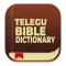 Telegu Bible
