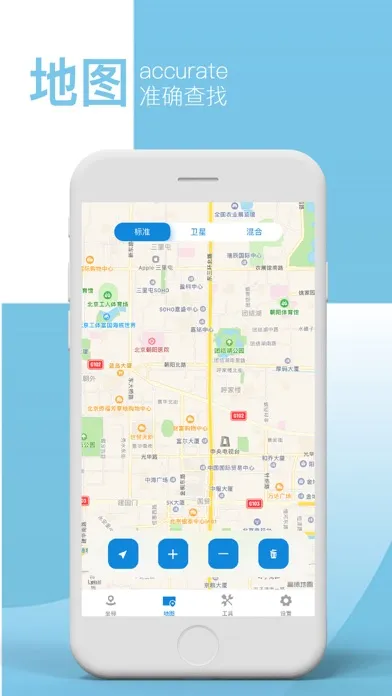 平面直角坐标 - 站立点定位与投影换算 Ekran Görüntüleri