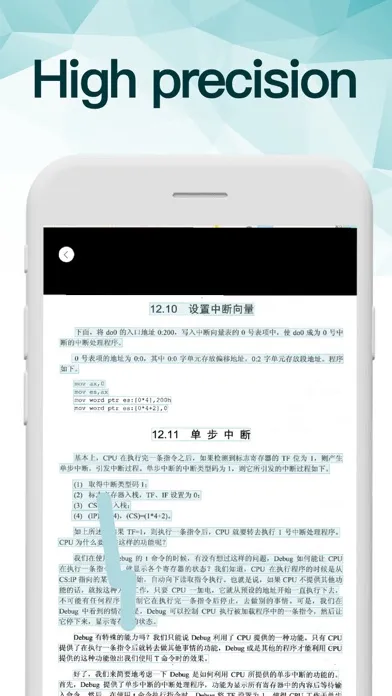Lime - OCR Scan Master 스크린샷