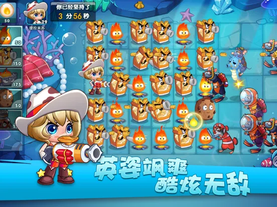提拉米苏小姐 - 美食大作战 iPad  스크린샷