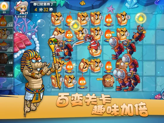 提拉米苏小姐 - 美食大作战 iPad  스크린샷