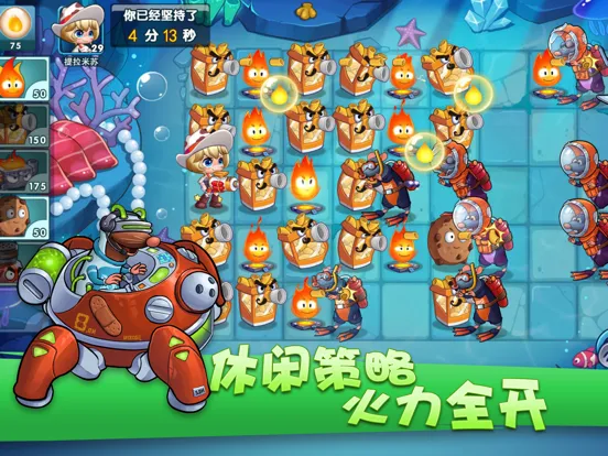 提拉米苏小姐 - 美食大作战 iPad  스크린샷