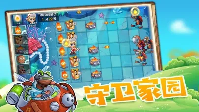 提拉米苏小姐 - 美食大作战 스크린샷