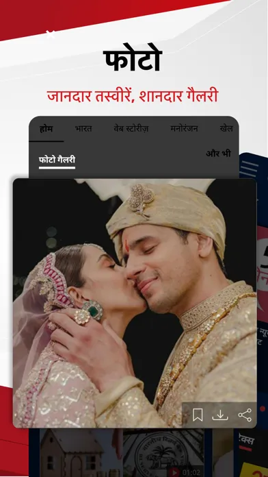 Aaj Tak Live Hindi News India স্ক্রিনশট