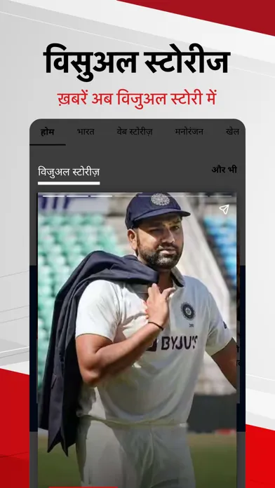 Aaj Tak Live Hindi News India স্ক্রিনশট