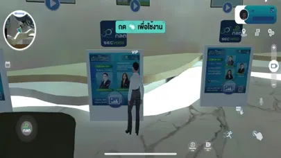 تصاویر SEC Verse