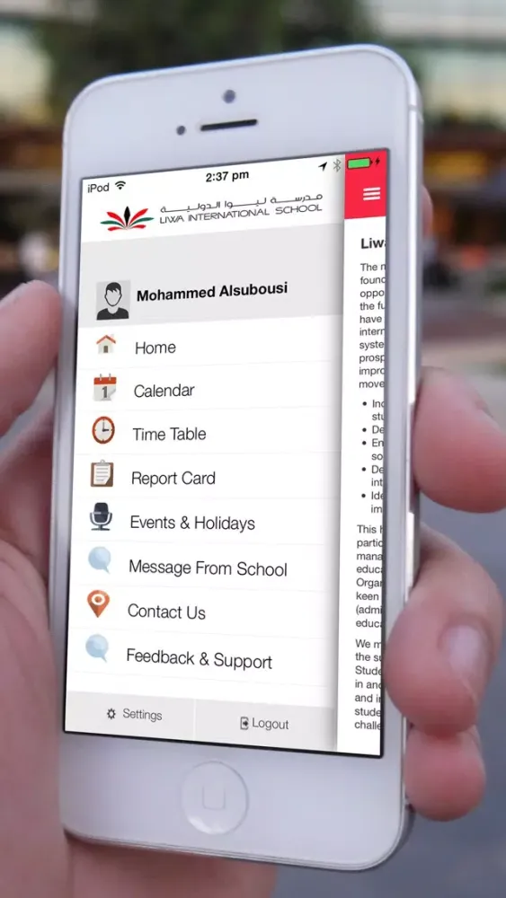 Скриншоты iCampus (LIWA)