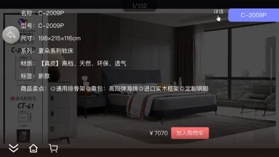 Скриншоты 天涯丽珠家居