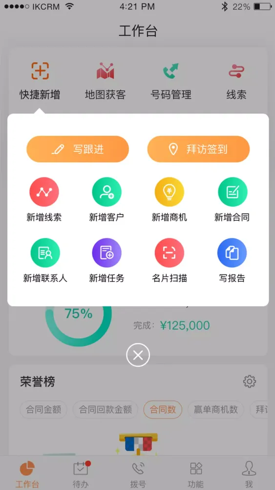 صور 励销云