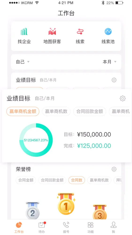 صور 励销云