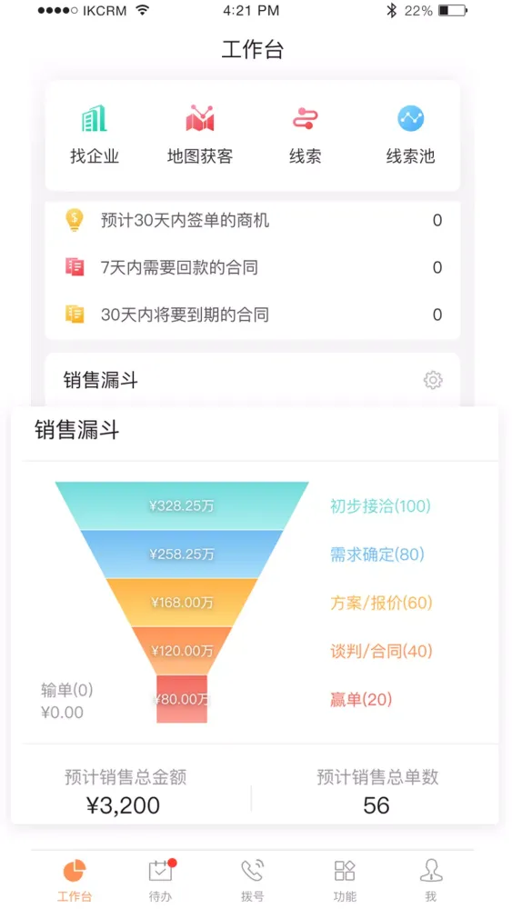 صور 励销云