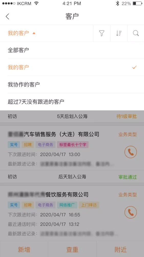 صور 励销云