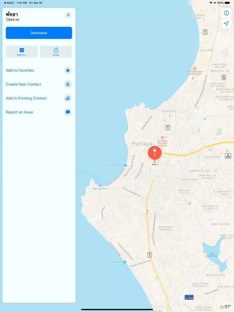 Captures d'écran de American Standard CustomerCare iPad 