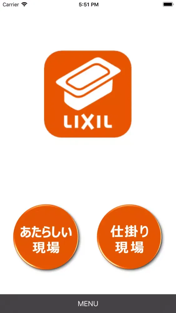 ภาพหน้าจอของ ふろさぽなび