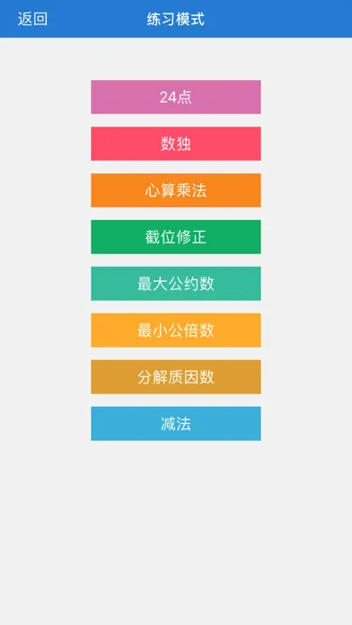 صور 行测终极奥义