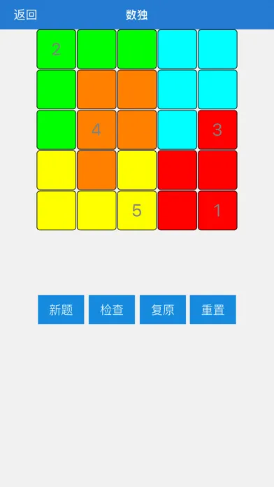 صور 行测终极奥义