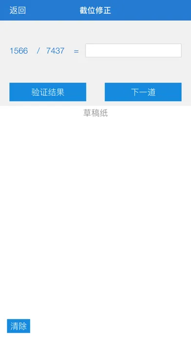 صور 行测终极奥义