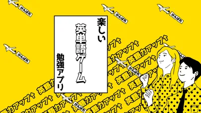 Скриншоты Moji Search: Learn Japanese