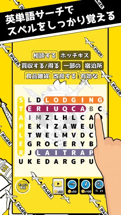 Скриншоты Moji Search: Learn Japanese