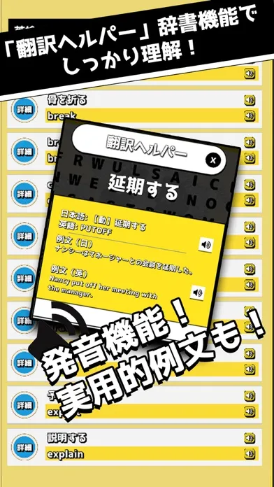 Скриншоты Moji Search: Learn Japanese