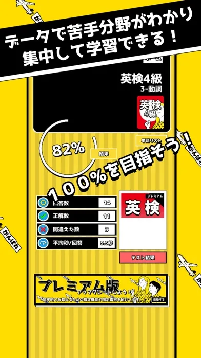 Скриншоты Moji Search: Learn Japanese