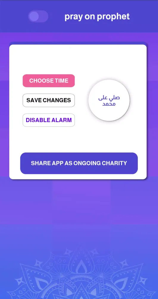 Скриншоты Pray on Prophet Reminder