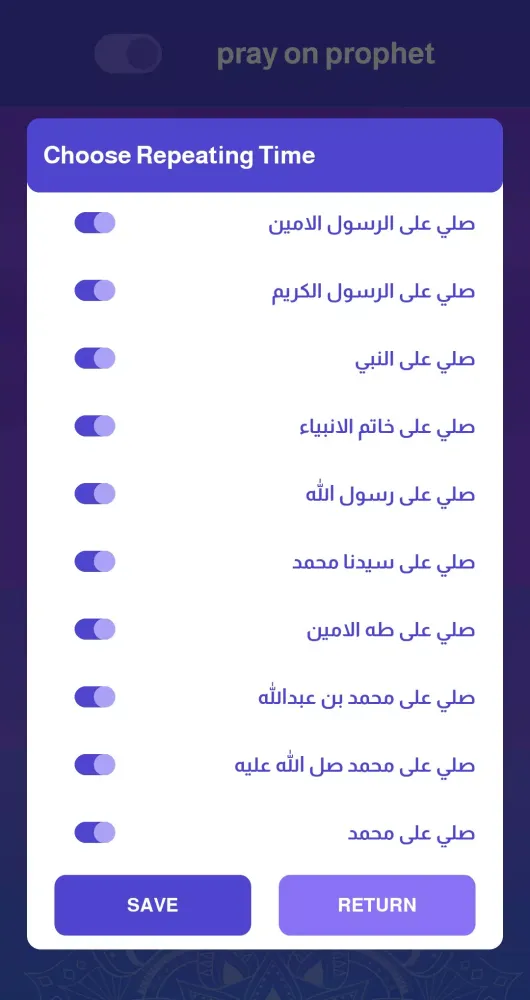 Скриншоты Pray on Prophet Reminder