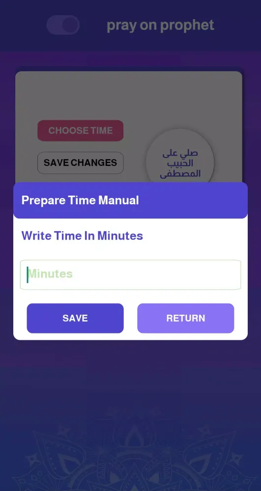 Скриншоты Pray on Prophet Reminder