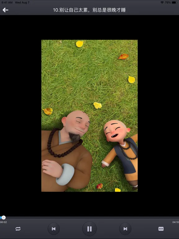 Captures d'écran de 一禅小和尚(心灵鸡汤) iPad 