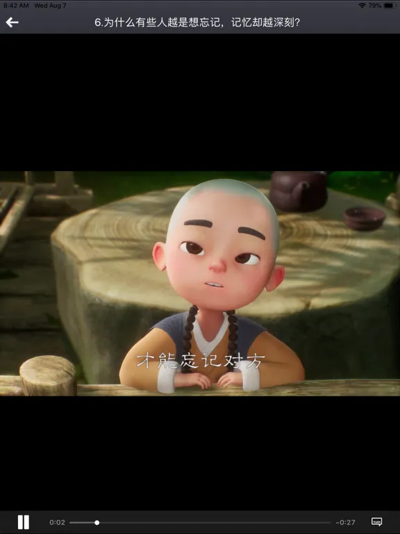 Captures d'écran de 一禅小和尚(心灵鸡汤) iPad 