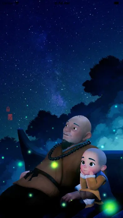 Captures d'écran de 一禅小和尚(心灵鸡汤)