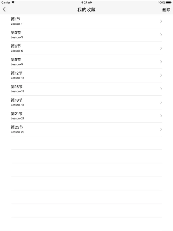 تصاویر 初级英语(零基础学习-边学边练) iPad 