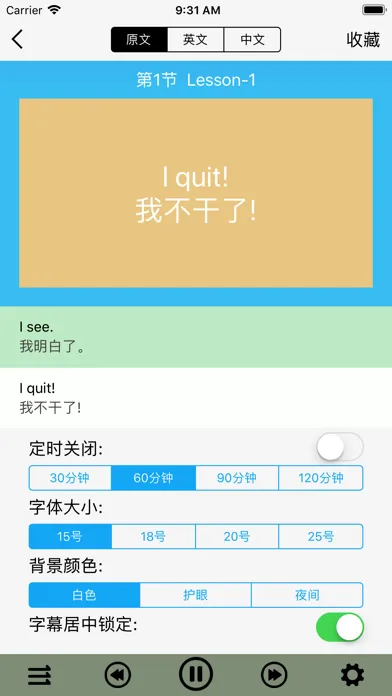 تصاویر 初级英语(零基础学习-边学边练)