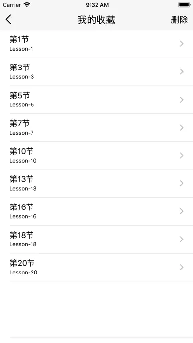 تصاویر 初级英语(零基础学习-边学边练)
