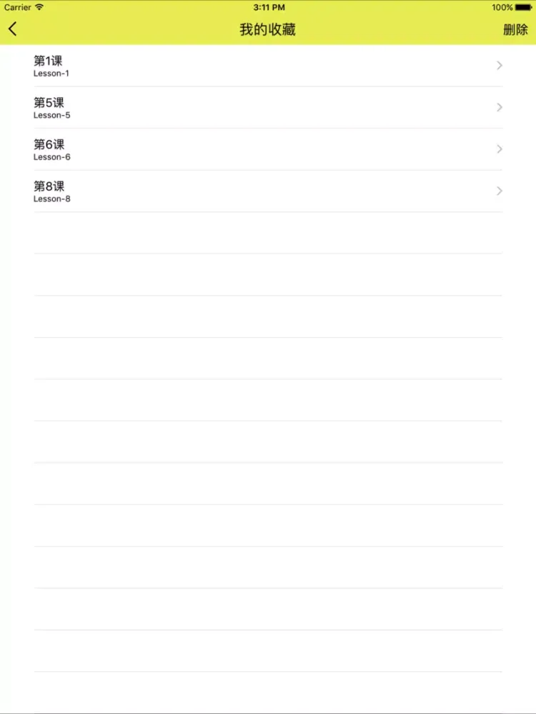 Скриншоты 疯狂英语--经典六级核心词汇 iPad 