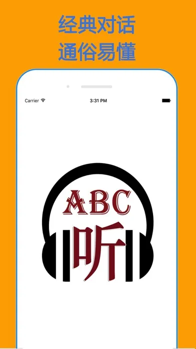 从ABC到流利口语--经典口语对话应用截图