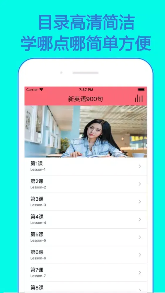 تصاویر 初级英语口语-新英语900句生活基础语法(慢速英语学习软件)