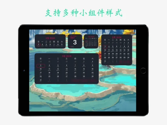 تصاویر Bear Calendar-Holiday Calendar iPad 