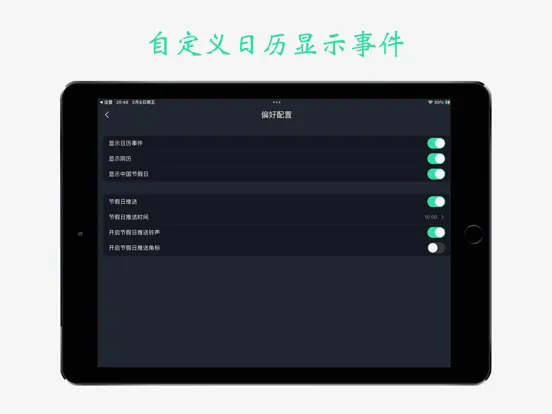 تصاویر Bear Calendar-Holiday Calendar iPad 