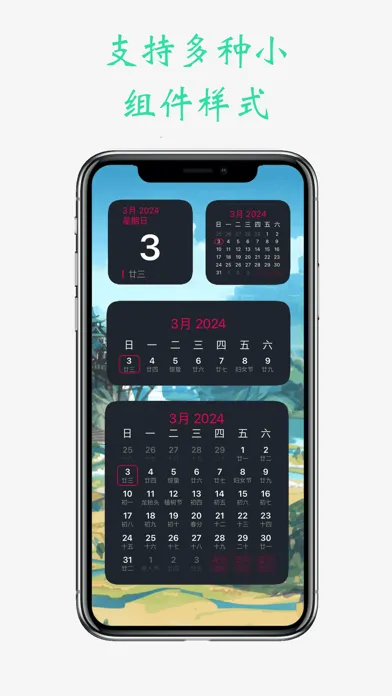 تصاویر Bear Calendar-Holiday Calendar