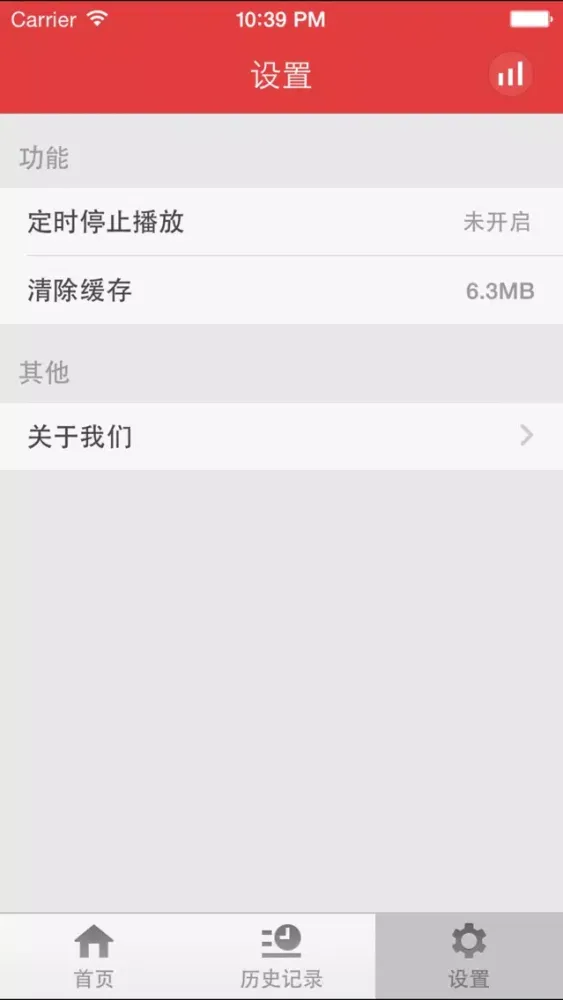 Capturas de pantalla de 日语学习-纯正的日语交流学习之地