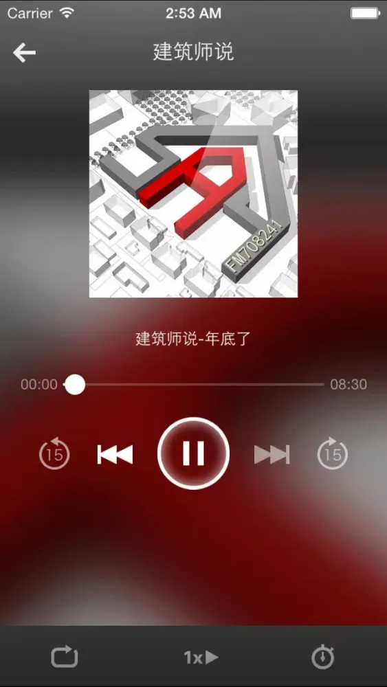 建筑设计-设计灵感分享思想碎片建筑资讯品味蓝图互动学习 স্ক্রিনশট